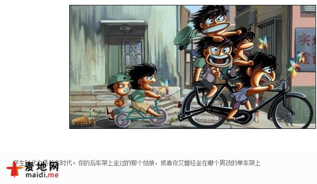 QQ截图20140424113352.png