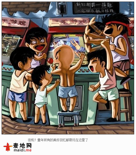 QQ截图20140424113835.png