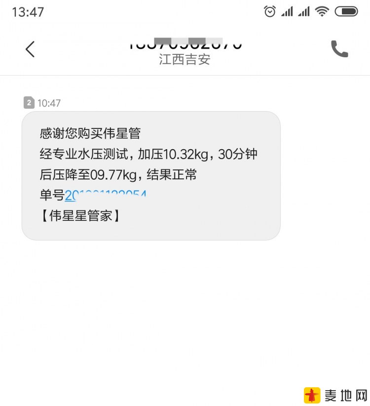 微信图片_20190126135103.jpg