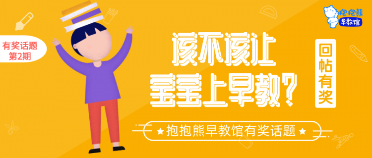 默认标题_公众号封面首图_2019.08.18.png