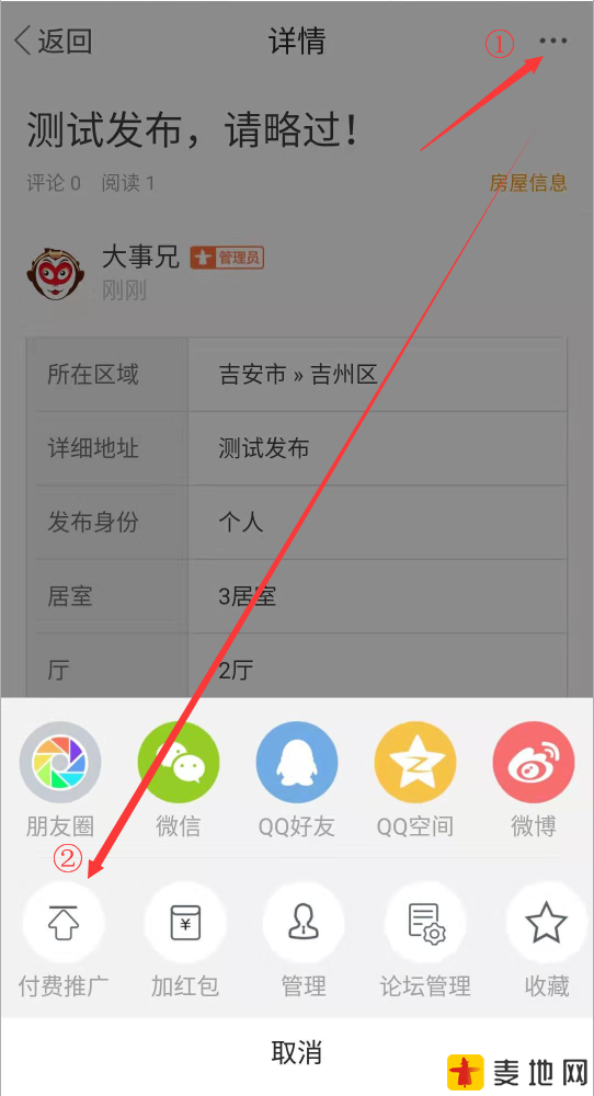 TIM截图20190917114104.png