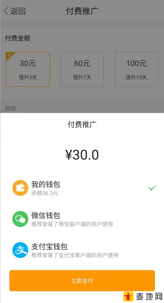 TIM截图20190917114446.png