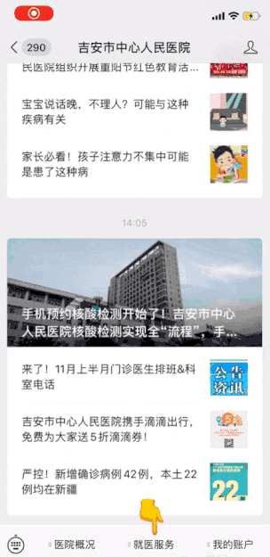 微信截图_20201029205017.png