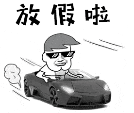 微信截图_20201231174716.png